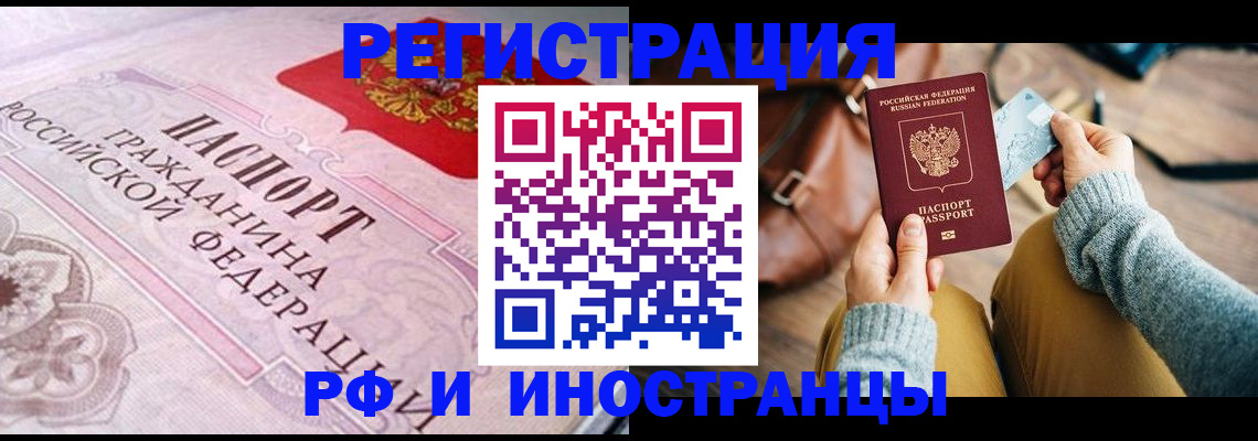 регистрация для дет. сада в Никольском